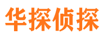 兴县捉小三公司